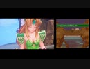 【リース序章】聖剣伝説3 新旧イベントシーン