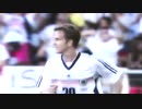 【サッカー】オリバー・ビアホフ スーパーゴール集【ジャーマンタワー】