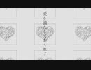 LEO / Eve - covered by - Sea Na . [ Lylic Video ]
