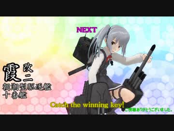 【MMD艦これ】艦これVer.Ka　第17話-2