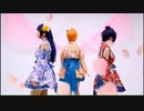 【ラブライブ！】春情ロマンティック　踊ってみた【蘭梨×える×ちゃこ】