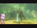 【ブレスオブザワイルド】結月ゆかりは勇者(仮)になりたい！#82