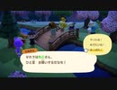 【実況プレイ動画】どうぶつたちと無人島生活！　あつまれどうぶつの森　part20