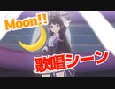 月ノ美兎が『夢のバーチャルアイドル』になるまで【Moon!!まとめ】