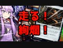 不可避＆速攻＆小粒！　オススメ度◆　ラグドスジンジャー　【MTGアリーナ】