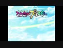 乙女恋心プリスター
