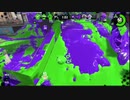 【スプラトゥーン2】S+底辺のガチホコ　39日目