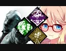 【DBD】 桜乃そら先生のDBD教室 part 2　霊障報復ナースで暴れまくれ！【VOICEROID実況】