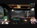 【ETS2】ずんだ運送（餅）【ずんだネット】