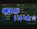 【実況】猶（なお）の伝説　ブレスオブザスーパープレイヤー【ゼルダの伝説】part60