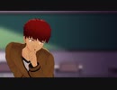 【Fate/MMD】衛宮士郎でGimme x Gimme