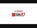 【 #ネット超会議2020 】アニーがI meets You!!を踊ってみた【 #超踊ってみたオフ 】