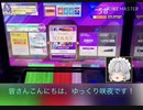 【ゆっくり実況】咲夜さんと全押し！コスリニズム！！part0