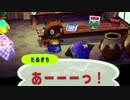 いいよ！こいよ！ど汚物の森.mp1