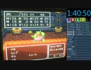 【DQ3】愚者