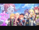 【プリコネRe:Dive】手あたり次第BGM集Vol.18【リマスター音源】