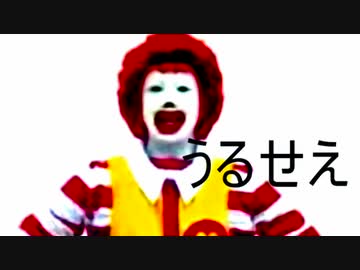 ドナルードってしゃべるのスkg