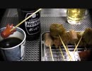 串揚げ作ってみた