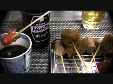 串揚げ作ってみた