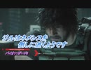 【バイオハザード3】ジルはネメシスを倒しに逝くようです Part7