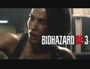 【実況】世代はミニスカートからパンツルックへバイオハザード:RE3　part3