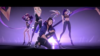 K/DA - POP/STARS