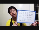 【いぐサカ】1142回toto結果発表!海外リーグは難しい?簡単?