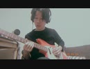 【King Gnu】Don't stop the clockを弾き語ってみた(短い版のやつ)