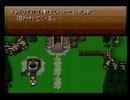 FF6を二人で喋りながらプレイ　Part7