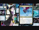 【MTGA】構築宇宙を彷徨うユカリ　「夢さらい」【結月ゆかり実況】