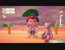 あつまれどうぶつの森 実況プレイpart10