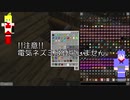 【Minecraft】駆逐艦結月とポケットモンスター#01