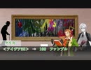 【ゆっくり】フリーホラーゲーム「Ib」をモチーフにしたクトゥルフ②【TRPG】