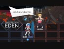 【実況】北の国から、エデンを目指して【One Step From Eden】