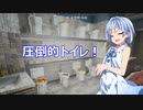 【7 Days to Die a18】よければしばしをダブル姉妹と　１４【ボイスロイド実況】