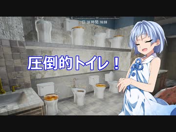 【7 Days to Die a18】よければしばしをダブル姉妹と　１４【ボイスロイド実況】