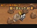 「牧場物語再会のミネラルタウン」で実況プレイ再開してみた　その27