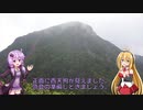 【ゆかマキ】のんびりやまのぼり_No.3_八ヶ岳(天狗岳)【ゆっくり】