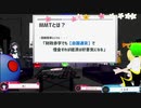 【経済】現代貨幣理論　国債を使えば国が潤う！【ライクラ解説放送　mi先生】