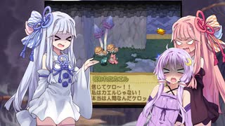 【サモンナイトエクステーゼ】琴葉姉妹は一心同体！？【VOICEROID実況】Part17