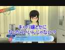 【夏色ハイスクル青春白書】パンツ撮るおの大冒険　7月22①日【TGC】