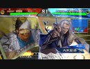 【三国志大戦6】駄君主がケニアで遊ぶそうです1058