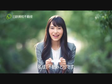 ホモと見る新就職先.nittetukouwa