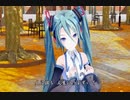 初音ミク 風 【 はしだのりひことシューベルツ 】