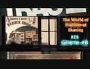 The World of Traditional Shaving【終】 第28回 「ジレット⑧ その後」