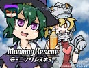 【VIPRPG】 魔王把握でテヌキする