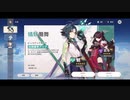 原神CBTプレイしてみて感想【原神CBT】
