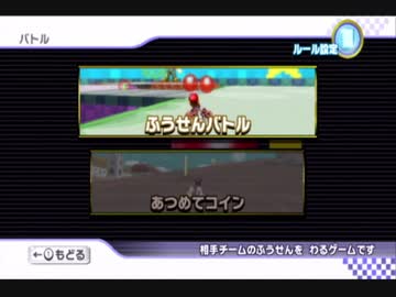 【劇団Boss】Wiiで友達と遊ぶだけの動画【四人】part16