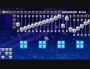 【マリオメーカー2】マリメ風鋼鉄の魔城を紹介【単発実況】