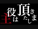 【実況】マスターヤバイです♯23【killer7】